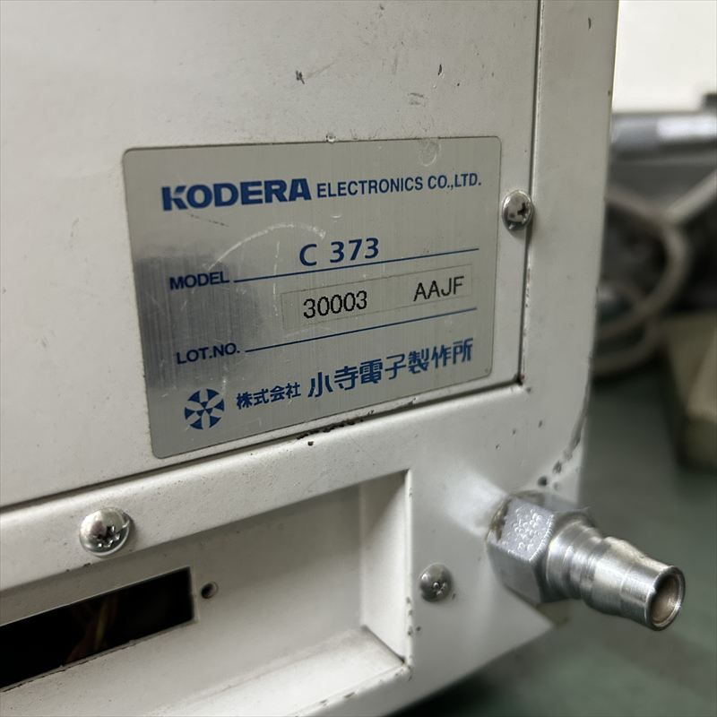 C373,キャスティング(CASTING),小寺電子製作所 - 2