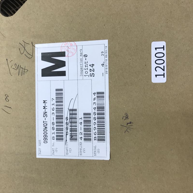 8100-3617,圧着端子,住友電工/住友電装,1100個 - 2