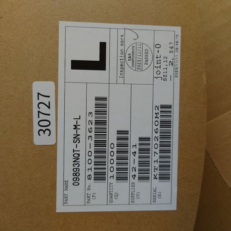 8100-3623,圧着端子,住友電工/住友電装,9800個 - 2