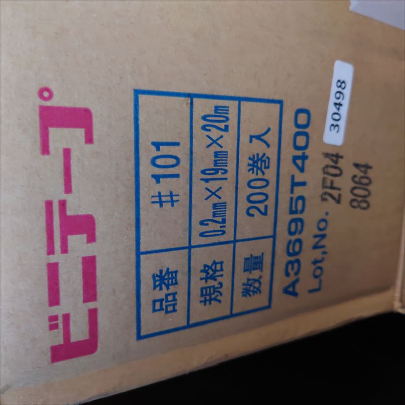 #101,ビニテープ ,白,デンカ,50巻 - 2