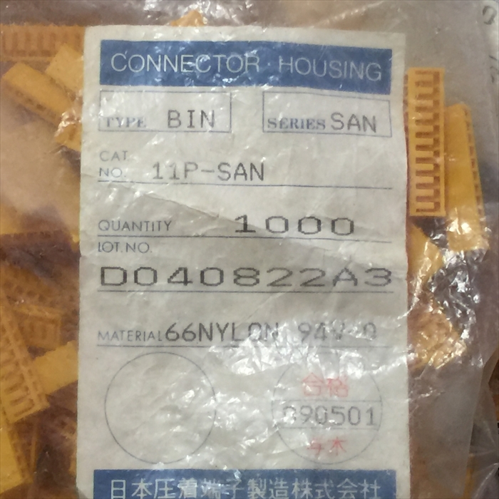 11P-SAN,コネクタ/ハウジング,日本圧着端子製造(JST)1000個 - 2