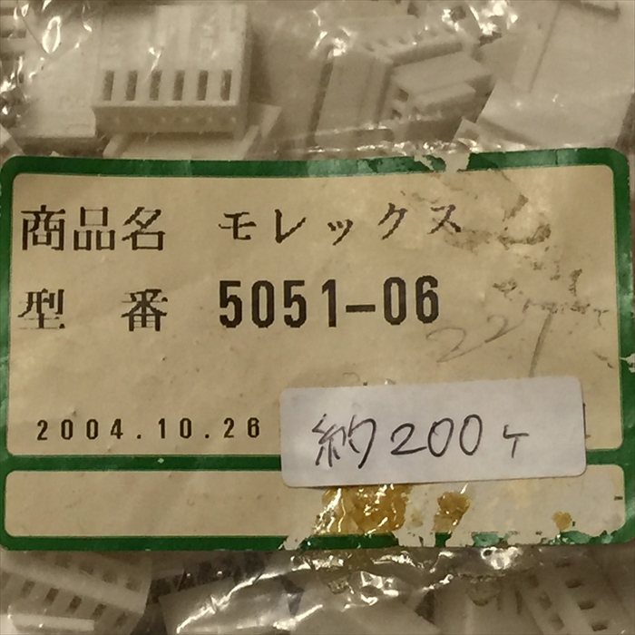 5051-06,コネクタ/ハウジング,モレックス(molex)227個 - 2