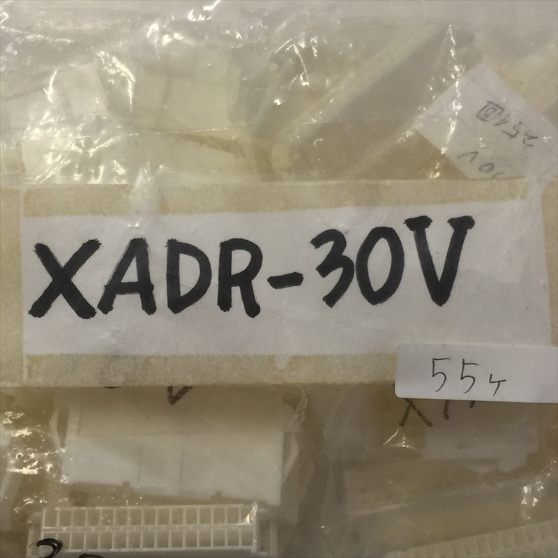 XADR-30V,コネクタ/ハウジング,日本圧着端子製造(JST)55個 - 2