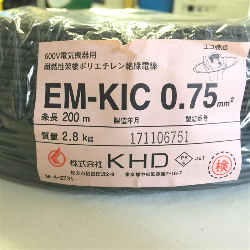 EM-KIC電線,0.75sq,黒,KHD200m - 2