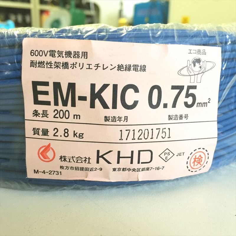 EM-KIC電線,0.75sq,青,KHD200m - 3127/ワイヤーハーネス部品、加工設備