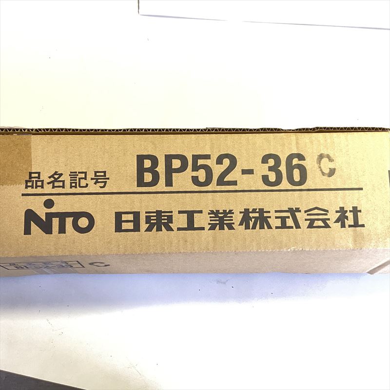 BP52-36C,配線ダクト/ワイヤーダクト,25mm(横)×60mm(高さ)×2000mm(長さ),日東工業8本 - 3