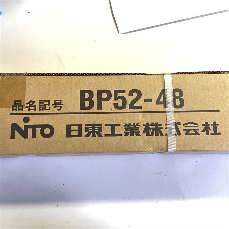 BP52-48,配線ダクト/ワイヤーダクト,40mm(横)×80mm(高さ)×2000mm(長さ),日東工業5本 - 2