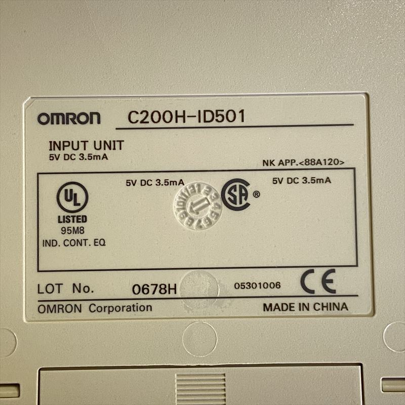 C200H-ID501,多点I/Oユニット,オムロン(OMRON) - 2