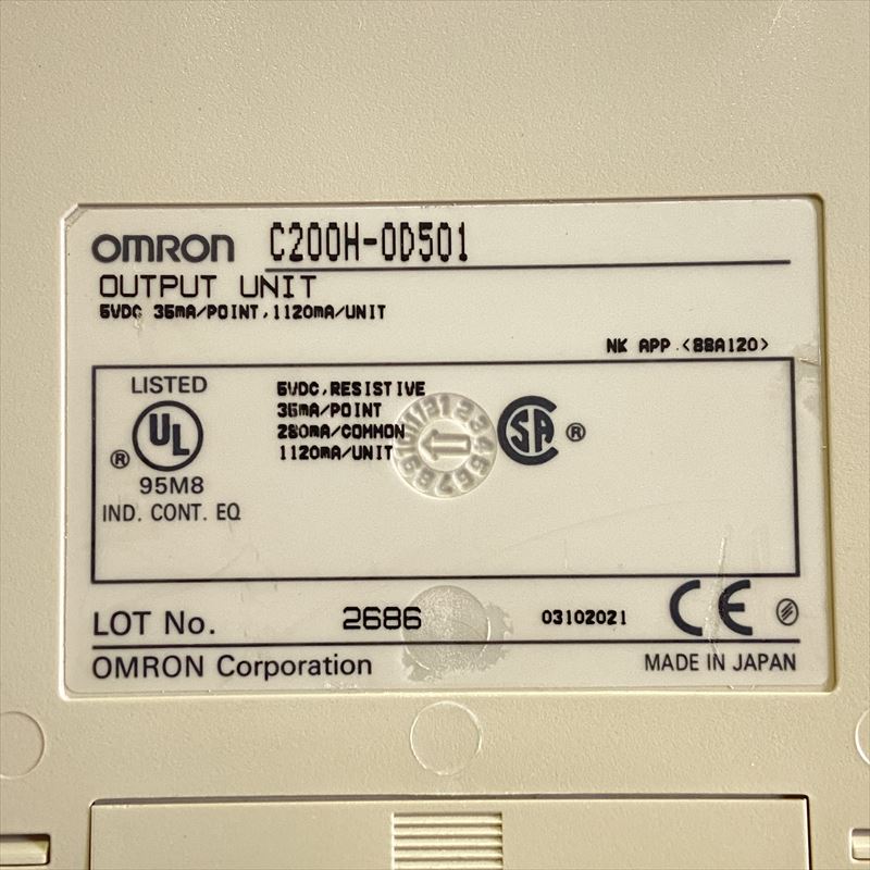 C200H-OD501,多点I/Oユニット,オムロン(OMRON) - 2