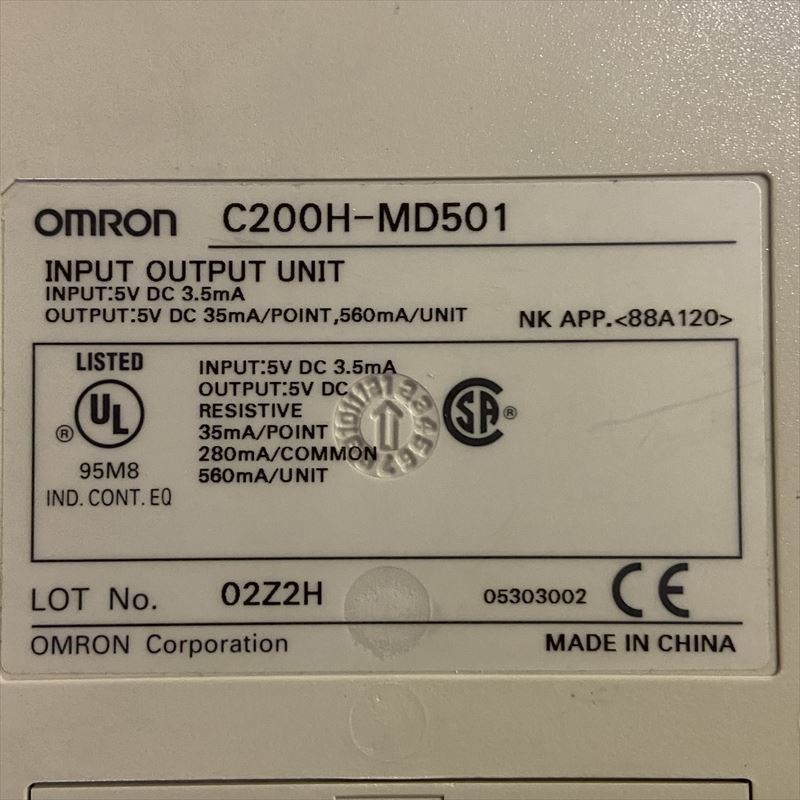 C200H-MD501,多点I/Oユニット,オムロン(OMRON) - 2
