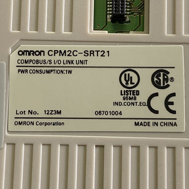 CPM2C-SRT21,I/Oリンクユニット,オムロン(OMRON) - 2