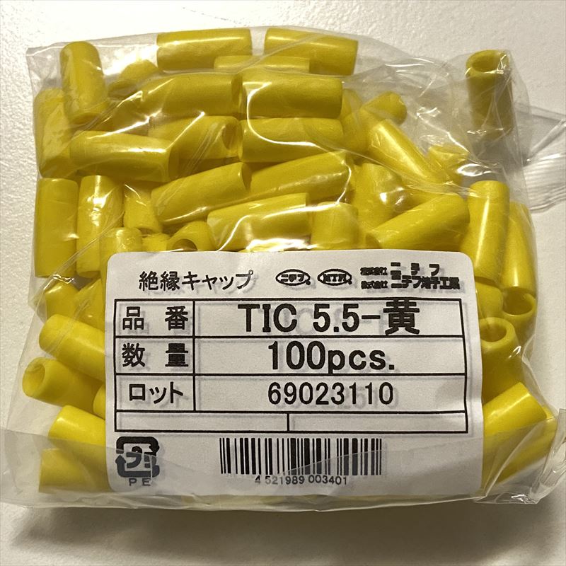 TIC5.5,絶縁キャップ/端末キャップ,φ5.5mm用,黄,ニチフ100個 - 3