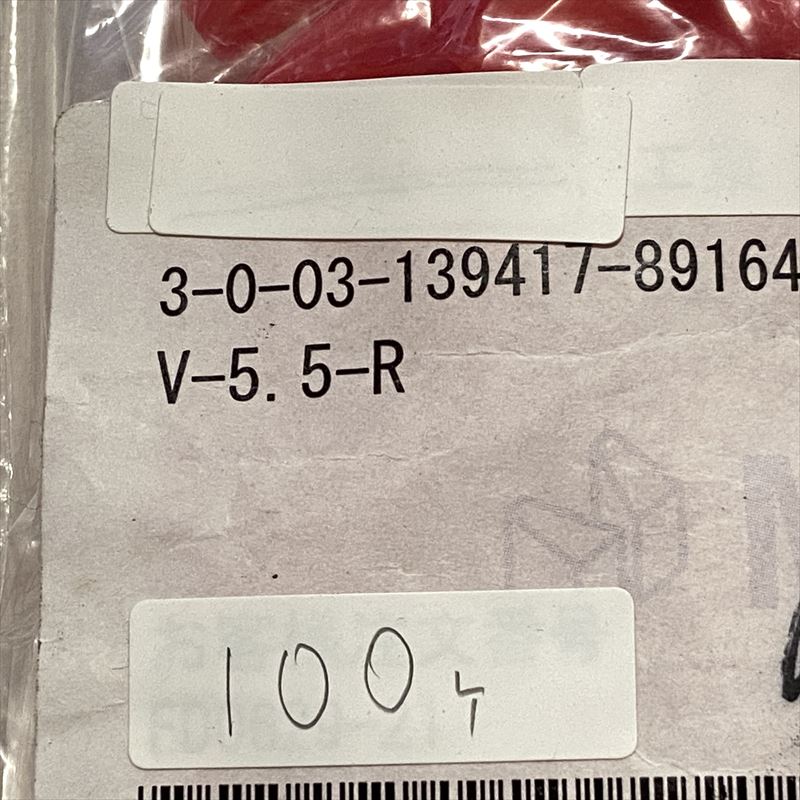 V-5.5-R,絶縁キャップ/端末キャップ,φ5.5mm用,赤,100個 - 3