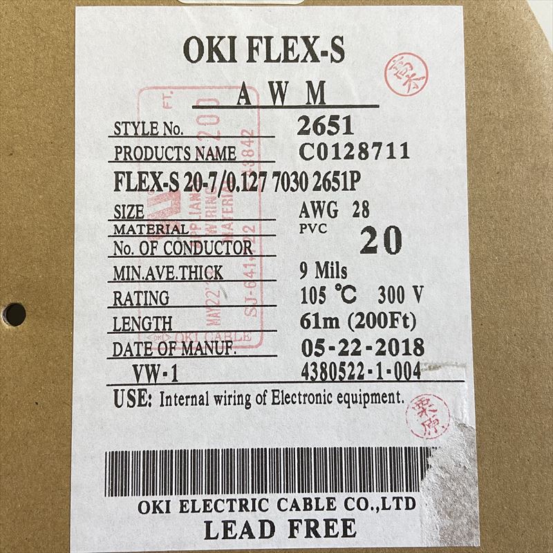 Flex S20 7 0 127 7030 2651p フラットケーブル 20芯 Awg28 灰 沖電線 61m ワイヤーハーネス部品 加工設備を格安販売 ハーネス市場