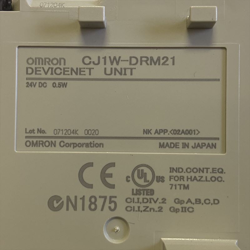 CJ1W-DRM21,DeviceNetユニット,24VDC 0.5W,オムロン(OMRON) - 2