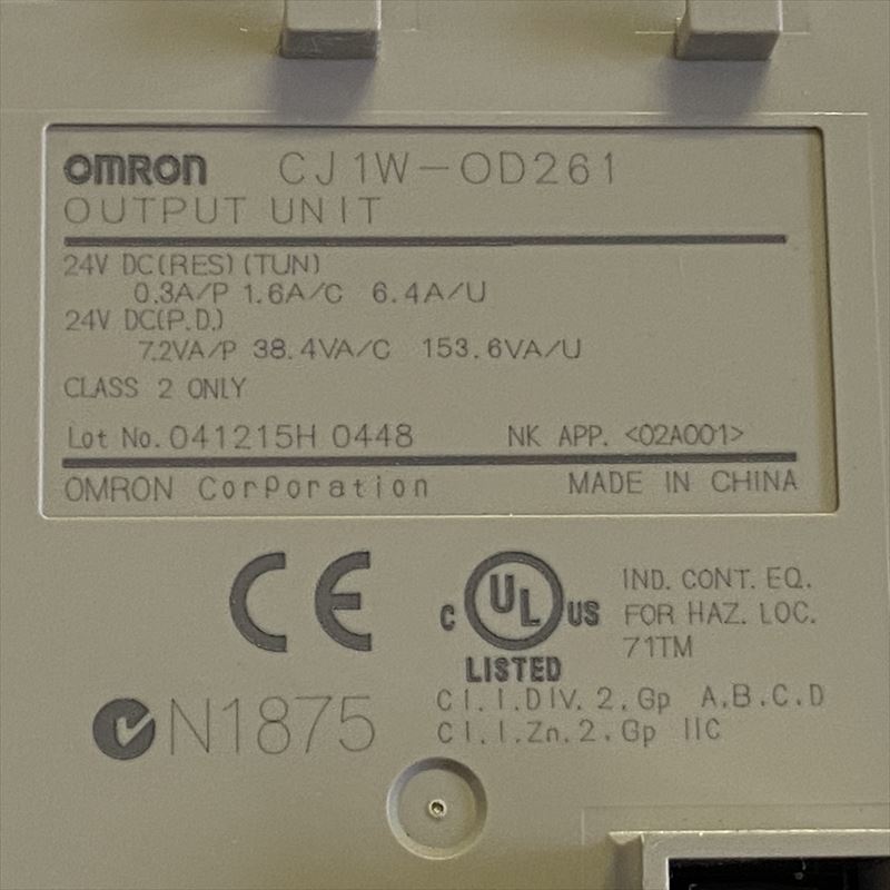 CJ1W-OD261,トランジスタ出力ユニット,オムロン(OMRON) - 2