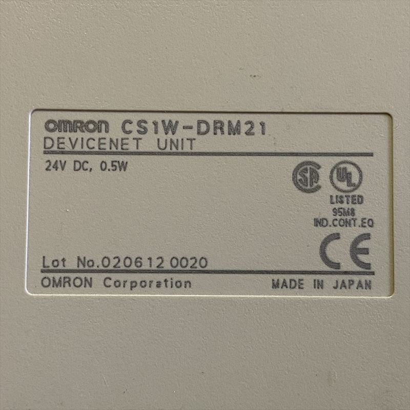 CS1W-DRM21,DeviceNetユニット,24V DC 0.5W,オムロン(OMRON) - 2