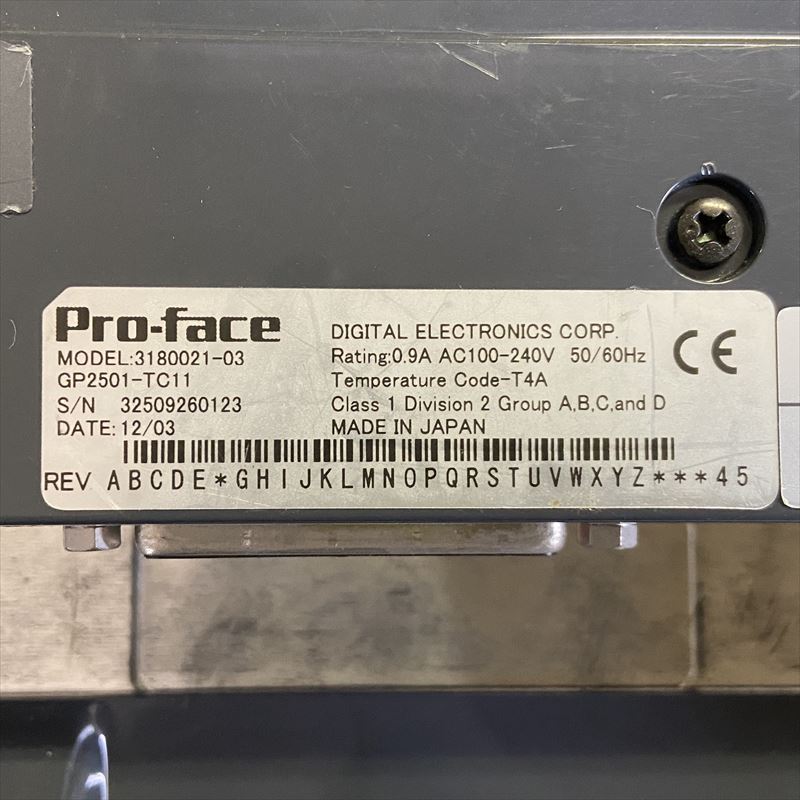 GP2501-TC11(3180021-03),プログラマブル表示機,10.4型/TFTカラーLCD,プロフェイス(Pro-face) - 3