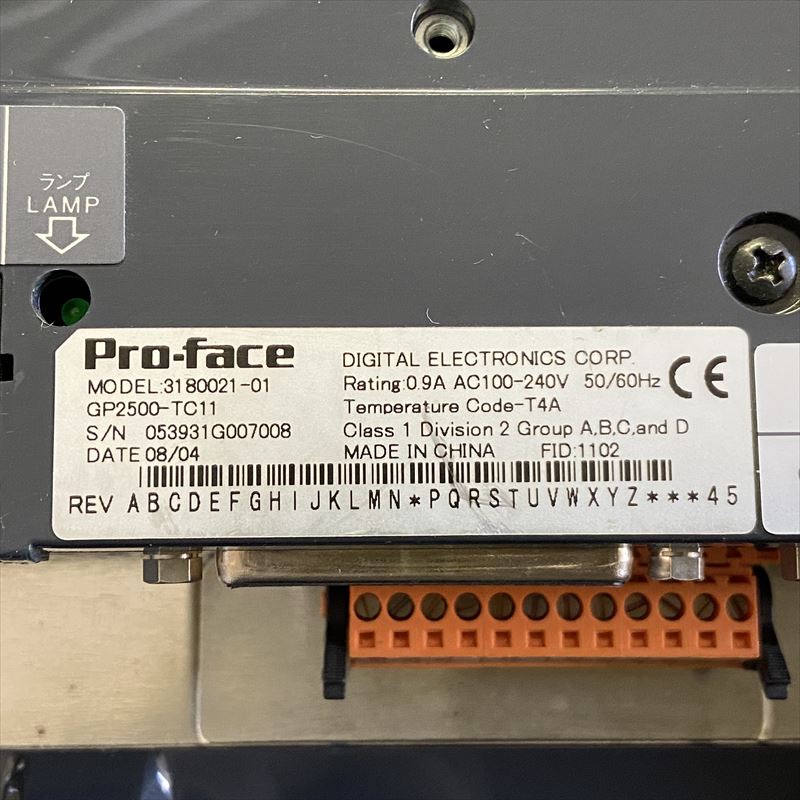 GP2500-TC11(3180021-01),プログラマブル表示機,10.4型/TFTカラーLCD,プロフェイス(Pro-face) - 3