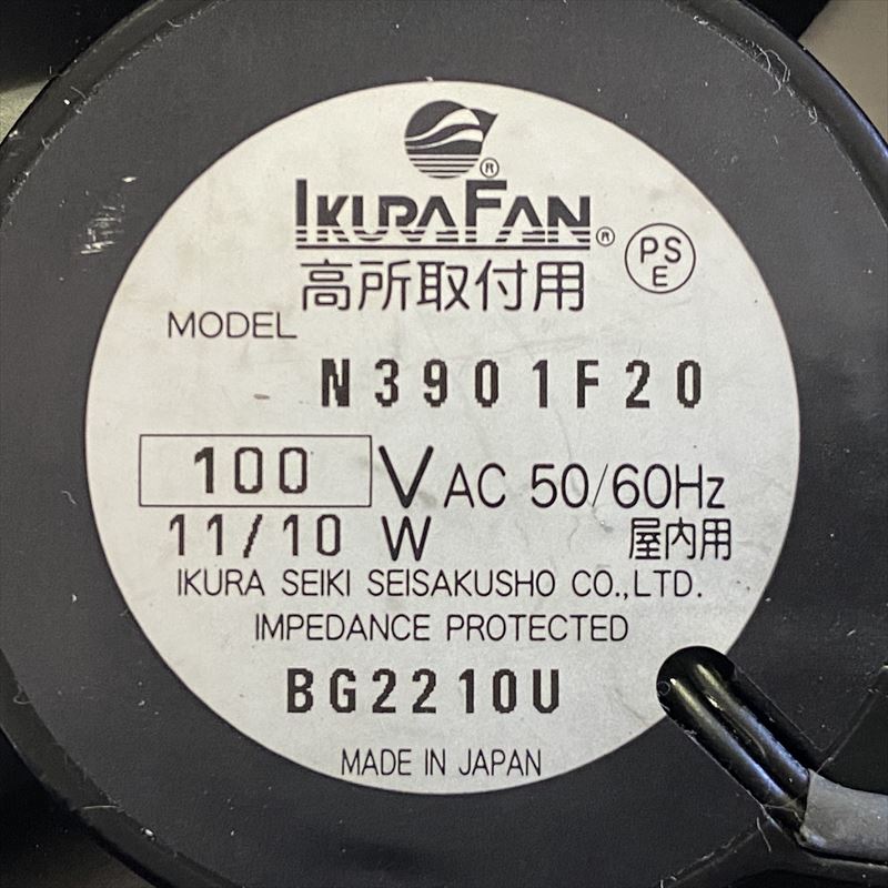 N3901F20,高温抵抗機器ファン,AC100V 11/10,イクラファン/廣澤精機 - 2