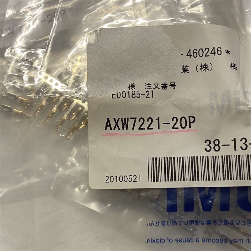 AXW7221-20P,圧着端子,芯数AWG22〜24/0.3〜0.2mm2,パナソニック電工25個 - 2