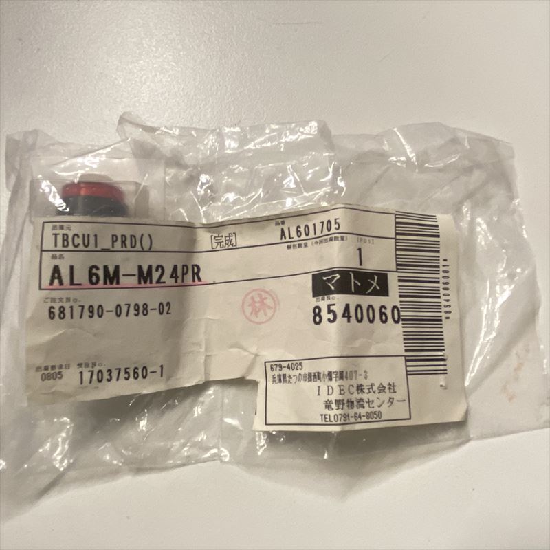 AL6M-M24PR,押ボタンスイッチ,アイデック(IDEC) - 3