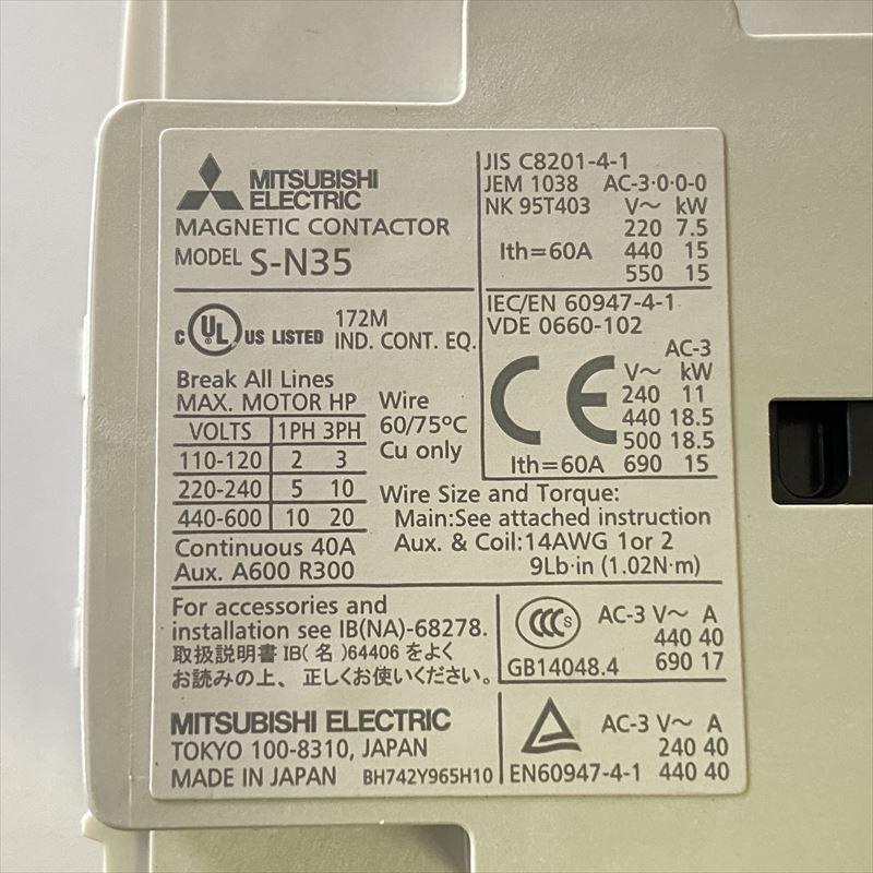 S-N35CX,非可逆式電磁接触器,1.3A(1-1.6A),三菱電機 - 2