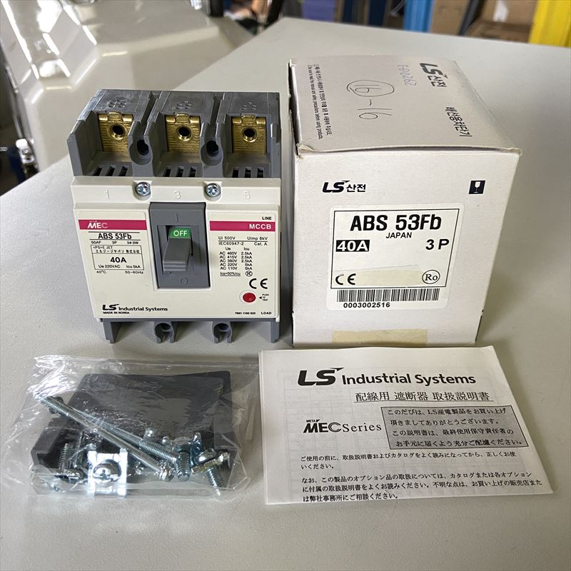 ABS 53Fb,ノーヒューズ遮断器,定格電流40A,インダストリアルシステム(LS)1 - 3