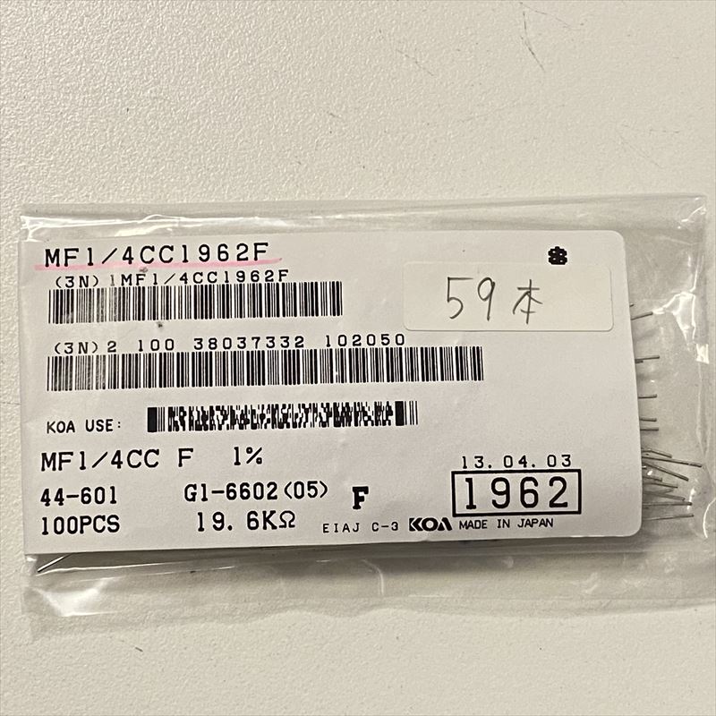 MF1/4CC1962F,抵抗器,19.6kΩ,KOA59個 - 2