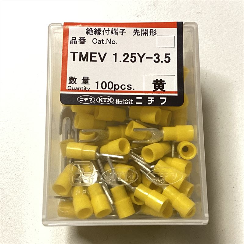 TMEV1.25Y-3.5,圧着端子,黄,ニチフ100個 - 2