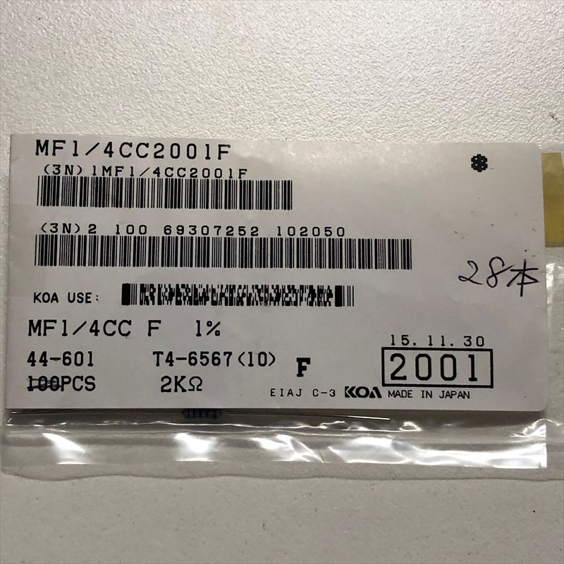 MF1/4CC2001F,塗装絶縁形金属皮膜固定抵抗器 コーア(KOA)28個 - 2
