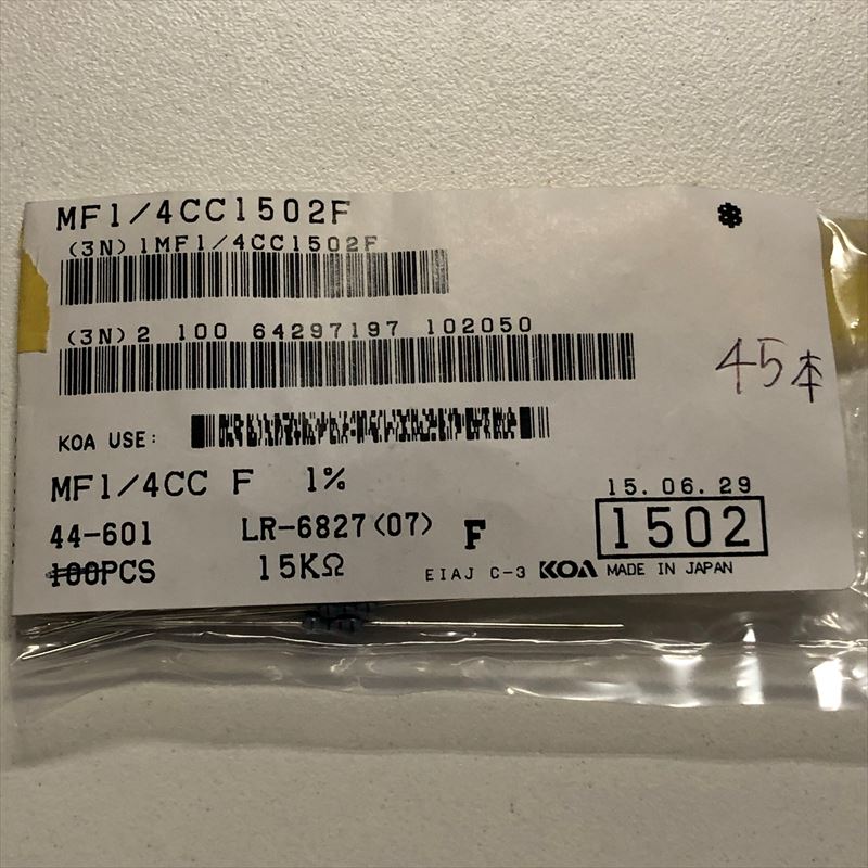 MF1/4CC1502F,塗装絶縁形金属皮膜固定抵抗器コーア(KOA)45個 - 2