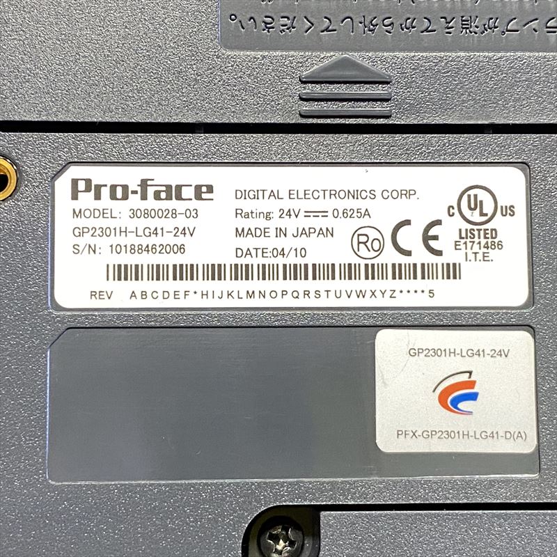 修理交換用 ）適用する Pro-face GP2301-LG41-24V プログラマブル表示器 材料、資材