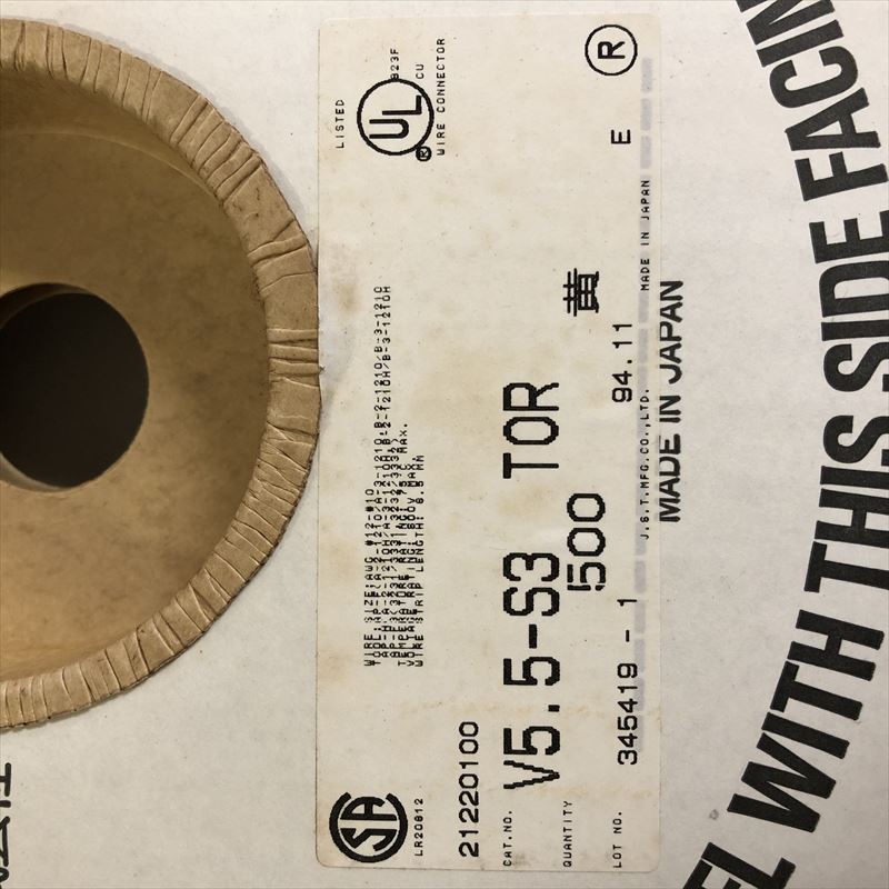 V5.5-S3 TOR,圧着端子,黄,日本圧着端子製造(JST)400個 - 2