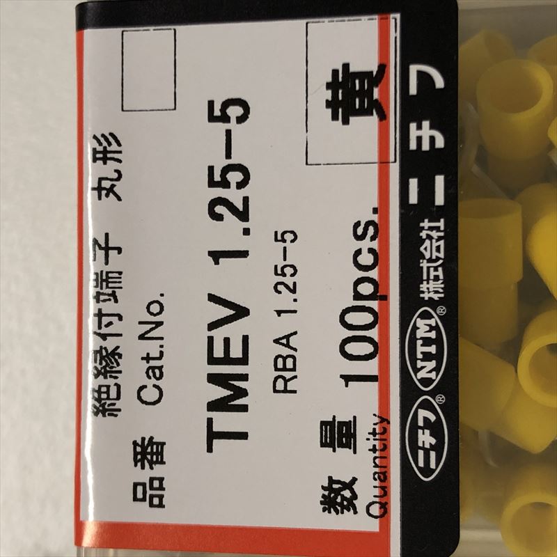 TMEV1.25-5,圧着端子,黄,ニチフ,100個 - 2