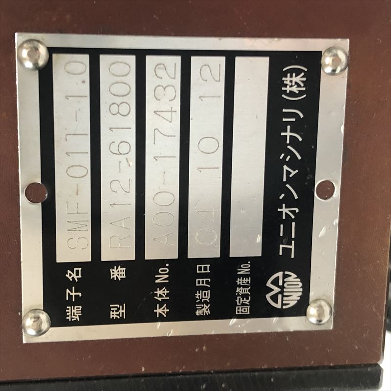 SMF-01T-1.0,アプリケーター,JAMタイプ,日本圧着端子製造(JST) - 2
