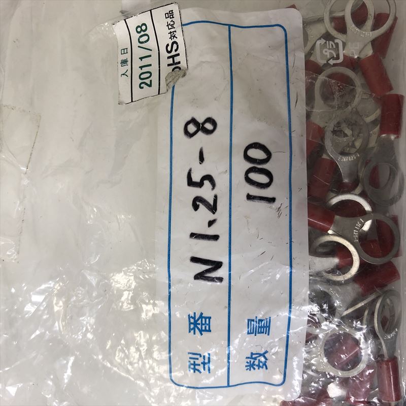 N1.25-8,圧着端子,赤,日本圧着端子製造(JST),45個 - 2