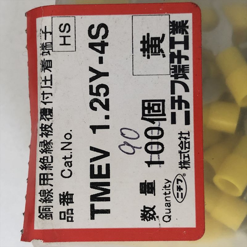 TMEV 1.25Y-4S,圧着端子,黄,ニチフ,90個 - 2