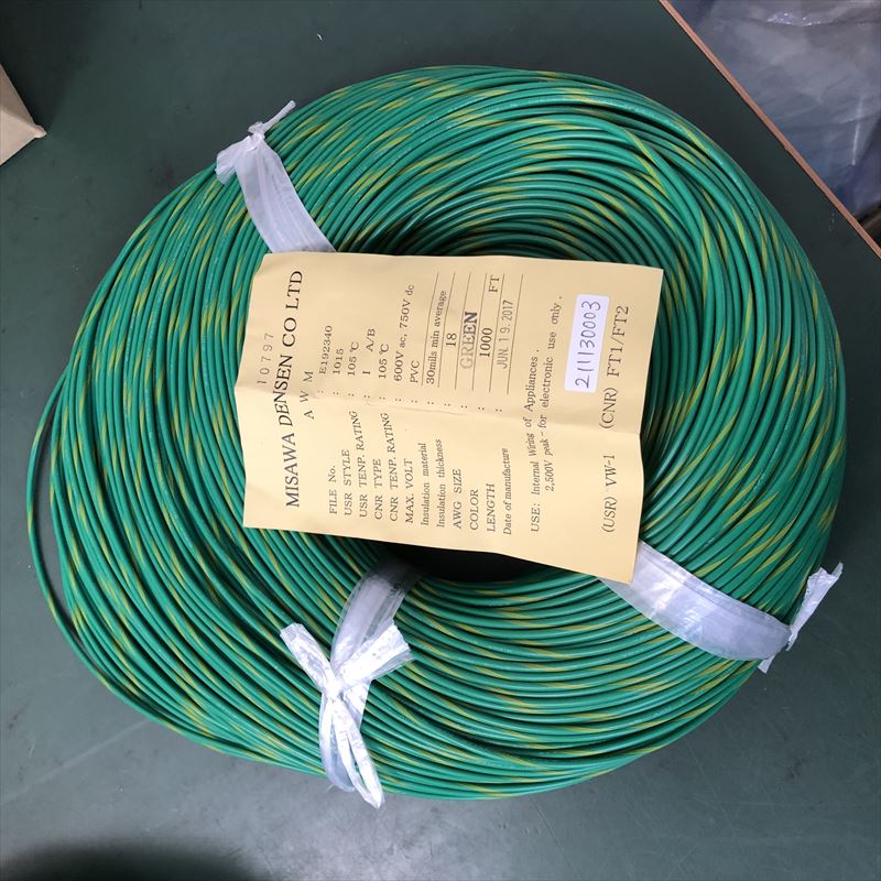 UL1015電線,AWG18,緑/黄,三沢電線,300m - 1