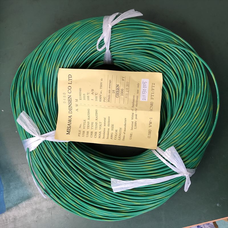 UL1015電線,AWG18,緑/黄,三沢電線,220m - 1