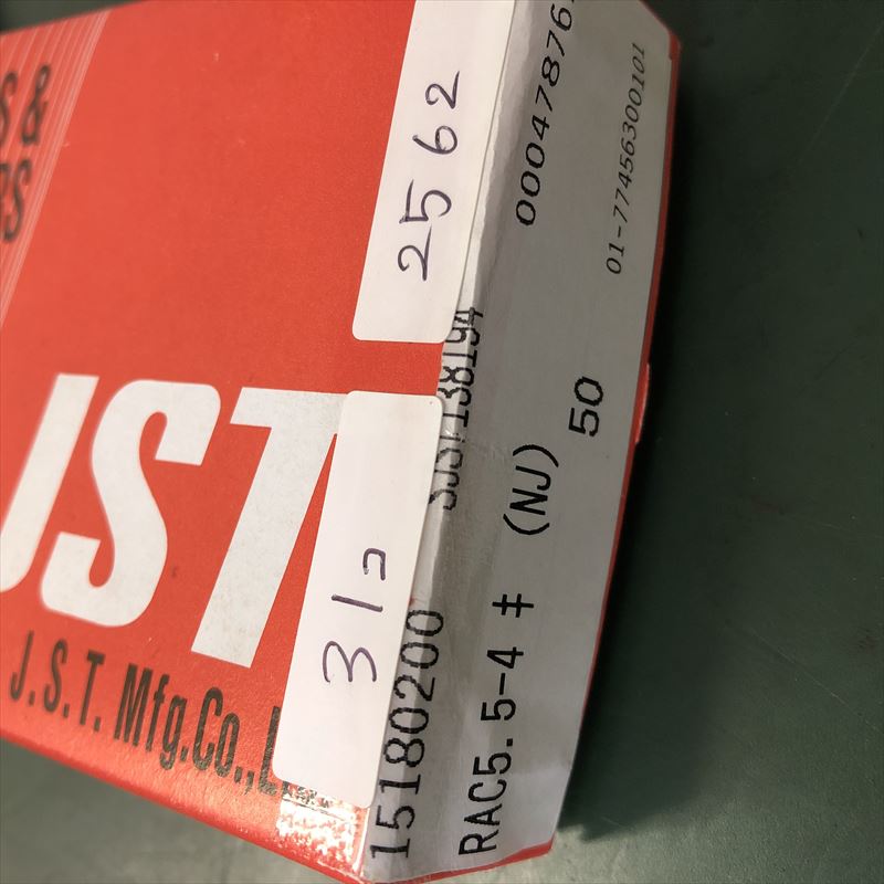 RAC5.5-4(NJ),圧着端子,黄,日本圧着端子製造(JST),31個 - 2