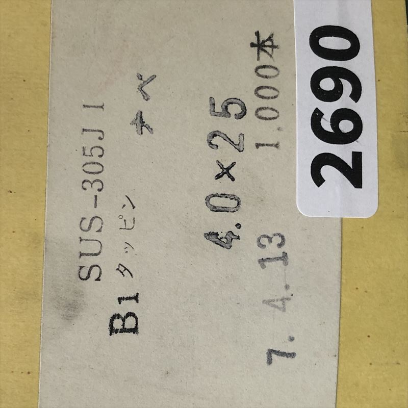 B1タッピン ナベ SUS-305JI,螺子(ねじ),4.0x25,1000個 - 2