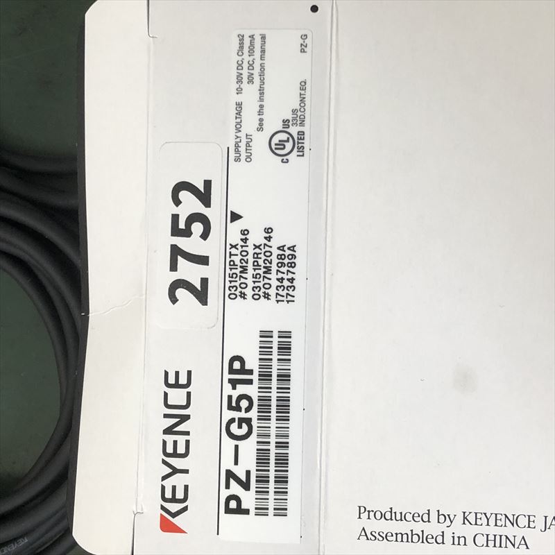 PZ-G51P,アンプ内蔵光電センサ,キーエンス(KEYENCE)ケーブルカット品 6351/ワイヤーハーネス部品、加工設備を格安販売-ハーネス市場