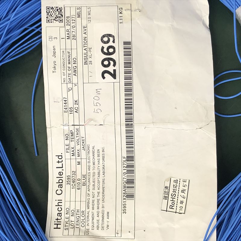 UL3595電線,AWG28,青,日立金属,550m - 2