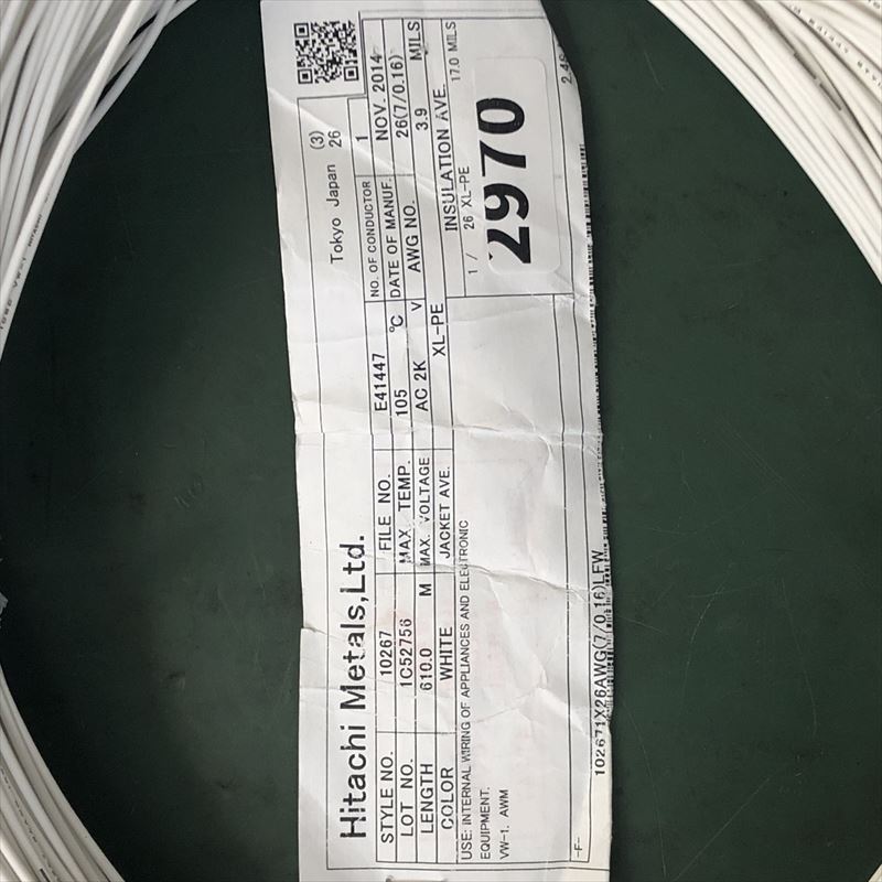 UL10267電線,AWG26,白,日立金属,610m - 2