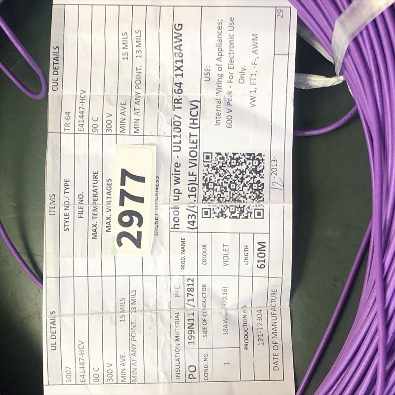 UL1007電線,AWG18,紫,日立金属,590m - 2