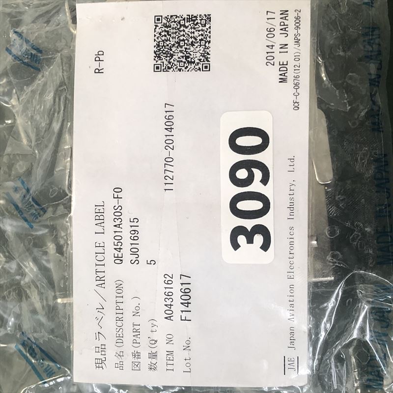 QE4501A30S-F0,角型コネクタ 汎用型 レバー嵌合式 パネル対ケーブル/基板対ケーブル接続用,航空電子(JAE),1個 - 2