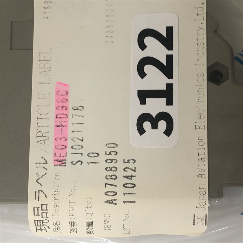 ME03-HD96C,コネクタ/ハウジング,航空電子(JAE),1個 - 2