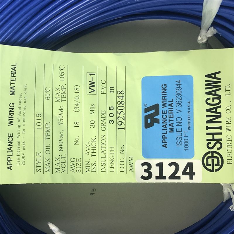 三沢電線 600V電子機器用UL電線 AWG18 305m巻 緑 UL_1015_#18ミドリ×305m 【一部予約販売中】