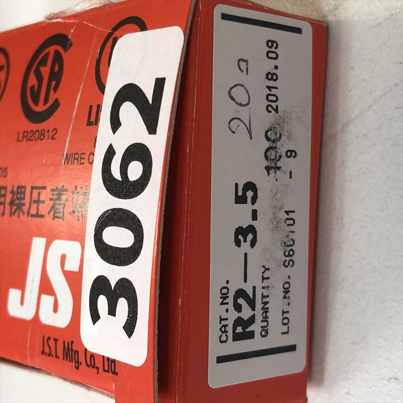 R2-3.5,圧着端子,日本圧着端子製造(JST),20個 - 2